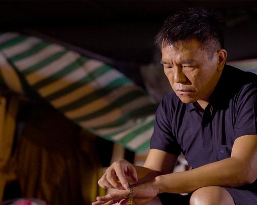 《齿轮》电影封面