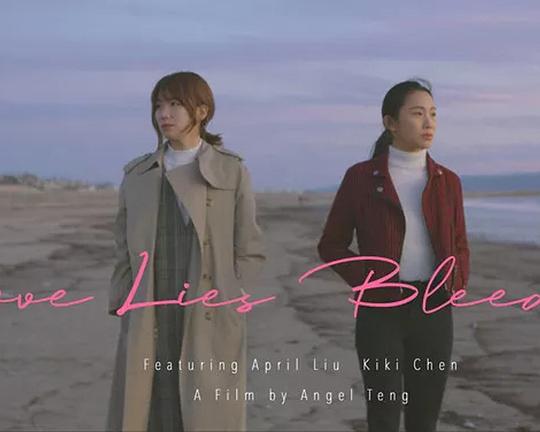 《艳华》电影封面