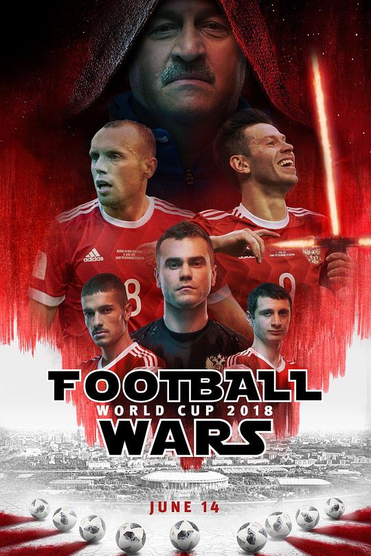 《2018世界杯 俄罗斯VS沙特阿拉伯》电影封面