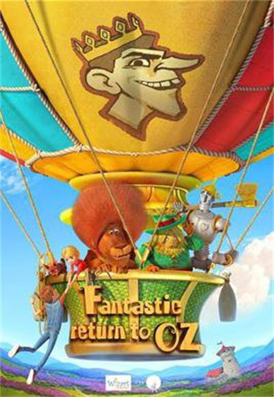 《华丽重返奥兹》动画封面