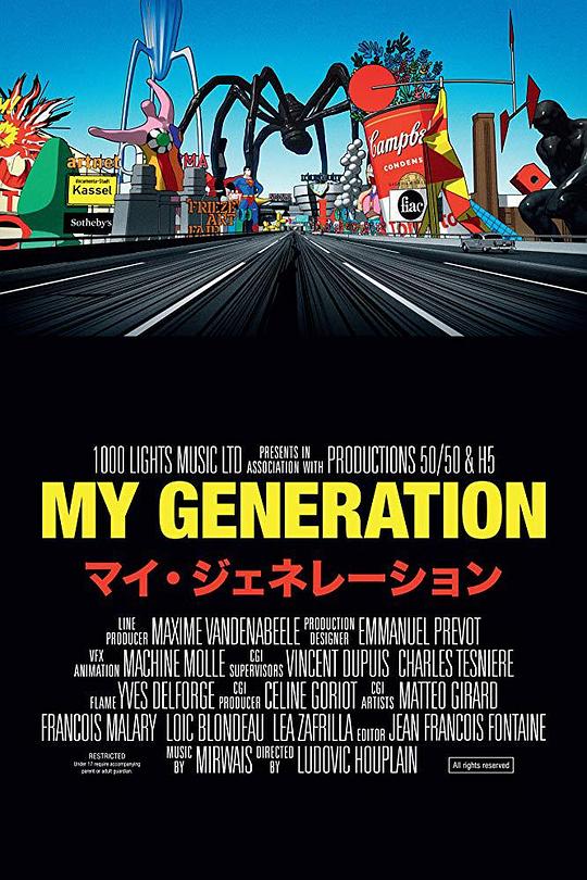 《My Generation》动画封面