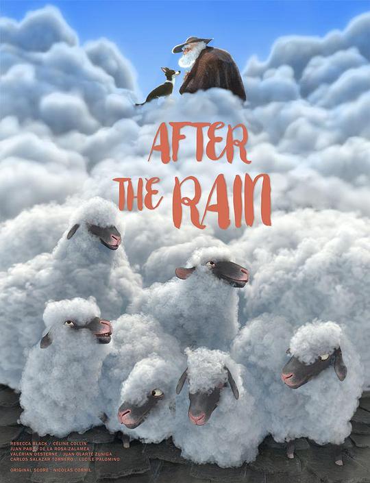 《雨后》动画封面