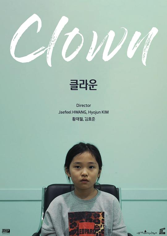 《小丑》电影封面