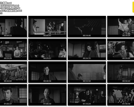 《あばれ駕籠》电影封面