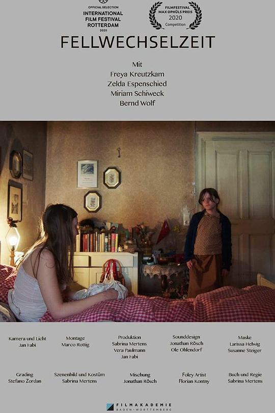 《换羽时间》电影封面