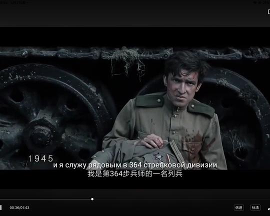 《失去的那一代》电影封面