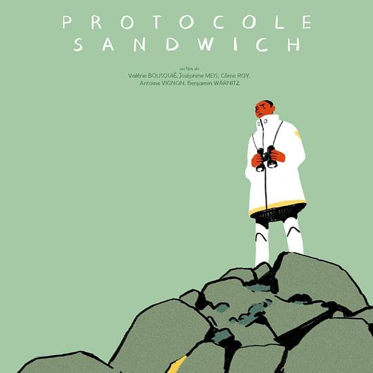 《三明治疗法》动画封面