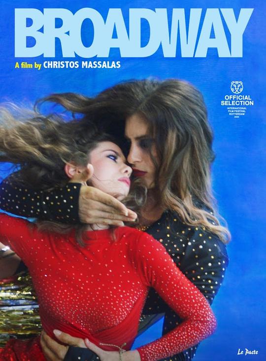《百老汇广场》电影封面