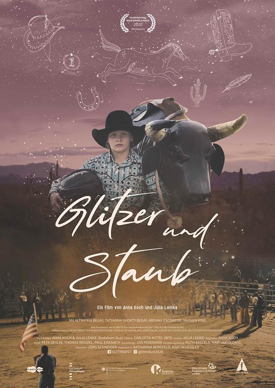 《闪光和灰尘》纪录片封面