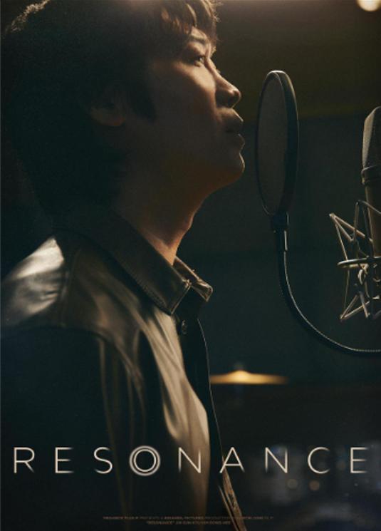 《你和我的季节》音乐封面