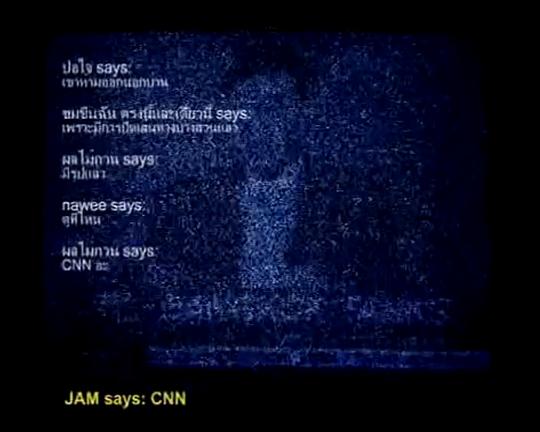 《Bangkok Tanks》纪录片封面