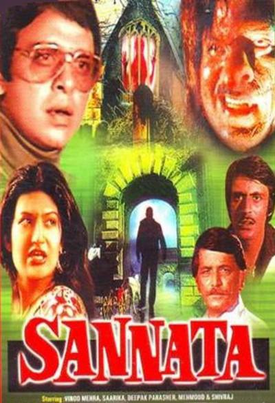 《桑纳塔》电影封面