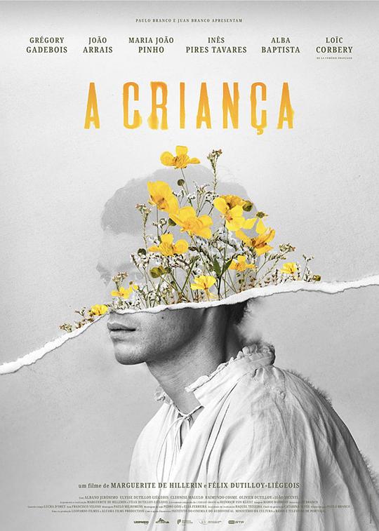 《那个孩子》电影封面