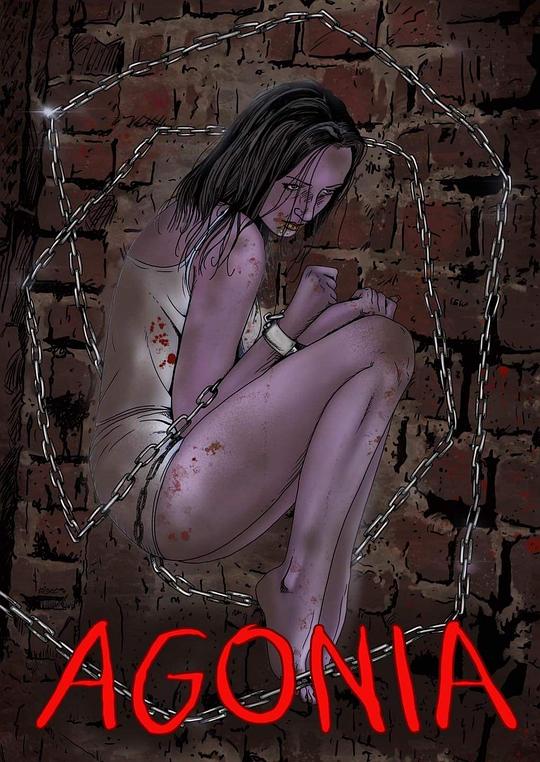 《AGONIA》电影封面