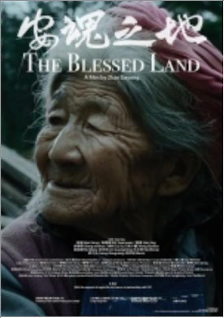 《安魂之地》电影封面