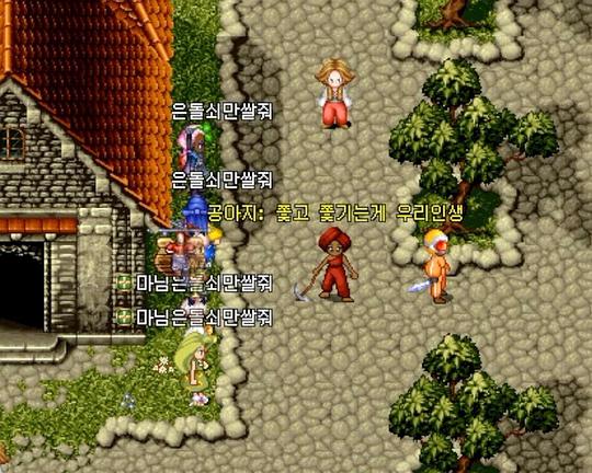 《People in Elancia》纪录片封面