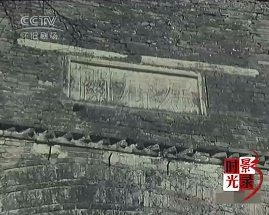 《长城》纪录片封面