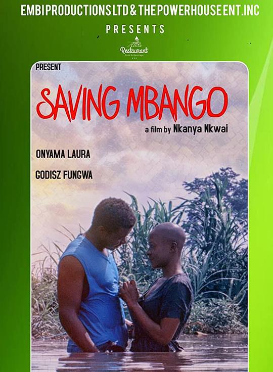 《Saving Mbango》电影封面