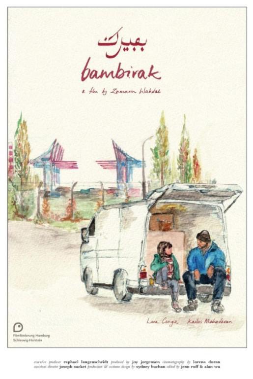 《斑比拉克》电影封面