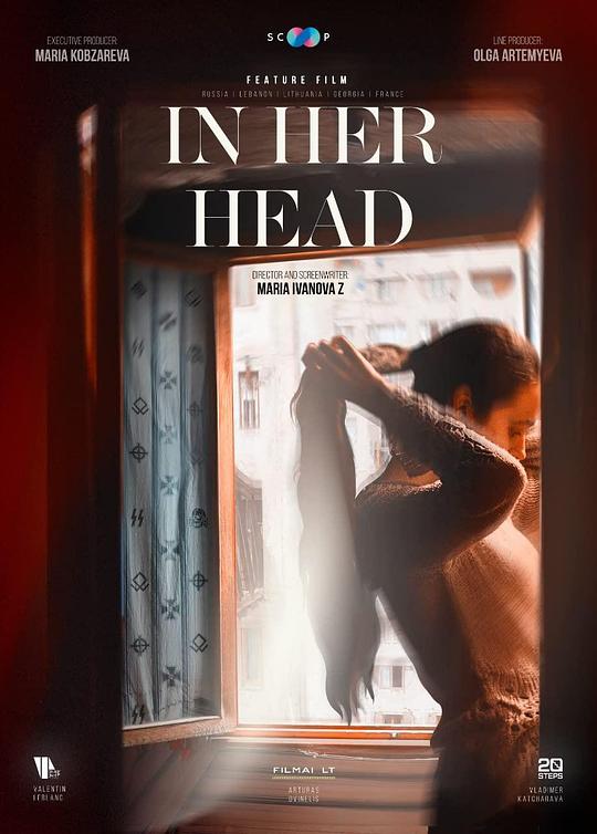 《怒火中烧》电影封面