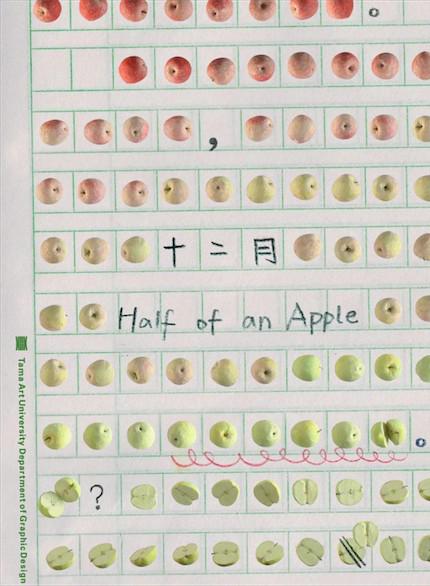 《十二月》动画封面