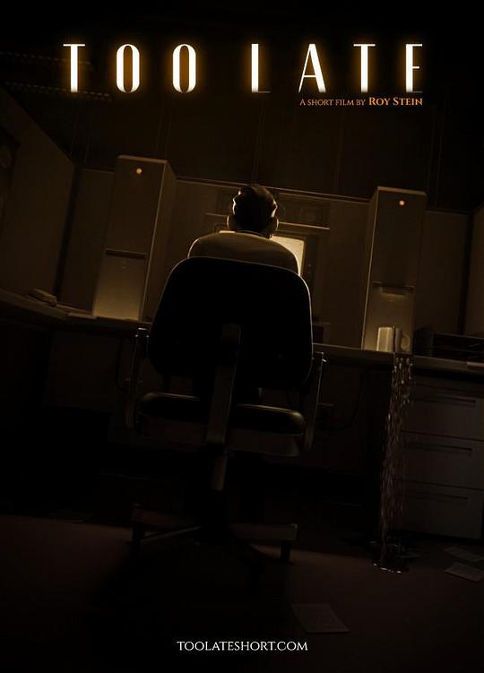 《太晚了》动画封面