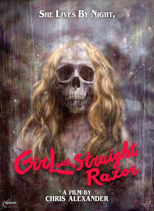 《剃刀女孩》电影封面