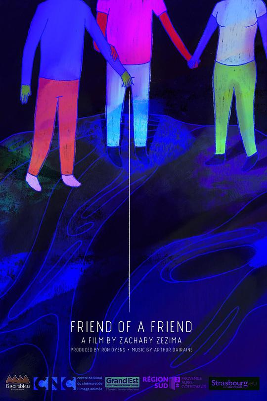 《朋友》动画封面