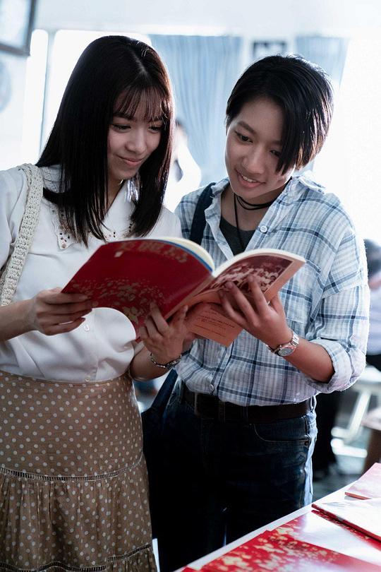 《橡膠園的夏日風暴》电影封面