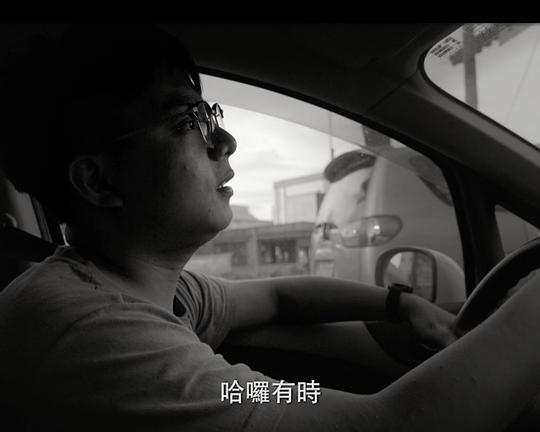 《有时》纪录片封面