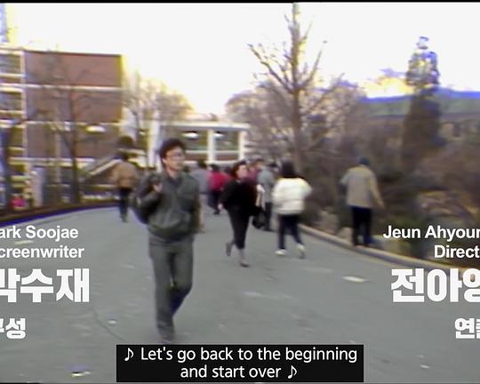 《Modern Korea: The Test of Your Life: Birth of K-SAT》电影封面