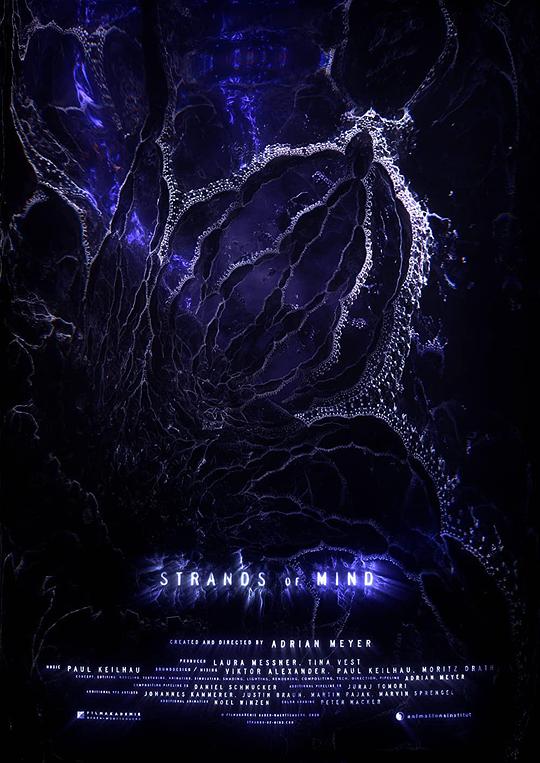 《超感》动画封面