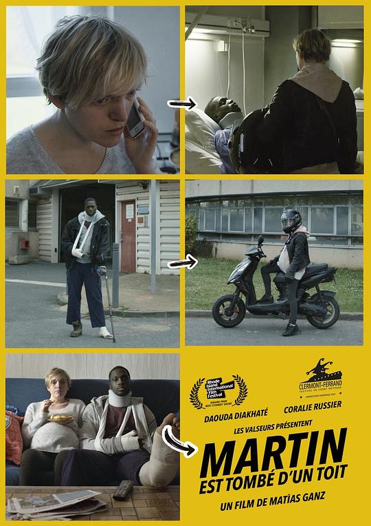 《马丁从屋顶上掉下来》电影封面