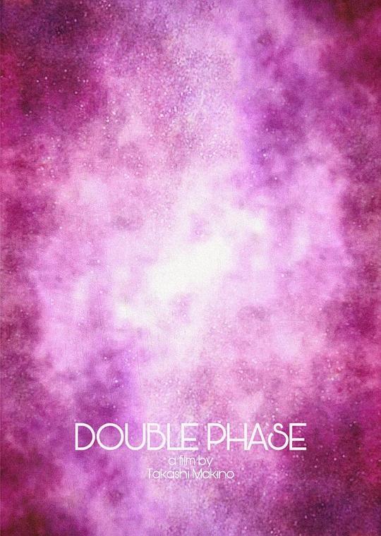 《Double Phase》电影封面