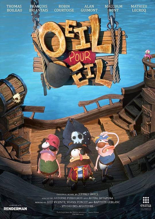 《以眼还眼》动画封面