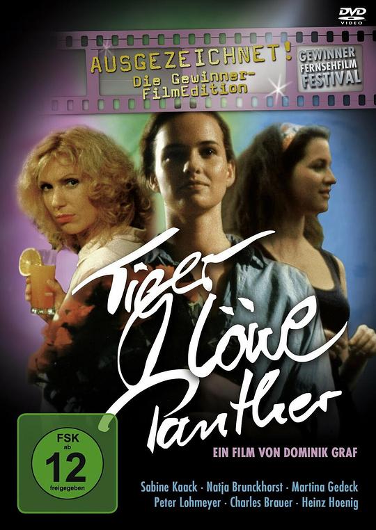 《Tiger, Löwe, Panther》电影封面