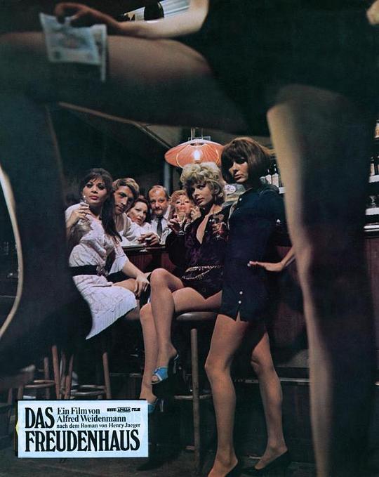 《游乐堂》电影封面