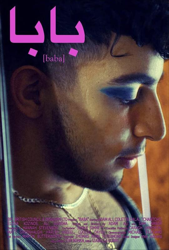 《新天地》电影封面