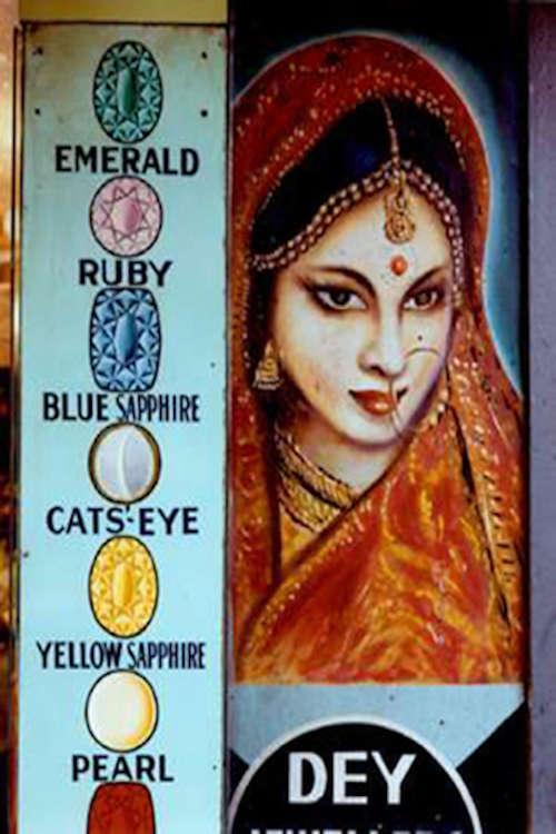 《The Glass System》电影封面