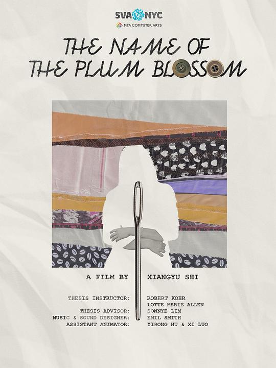 《梅花的名字》动画封面