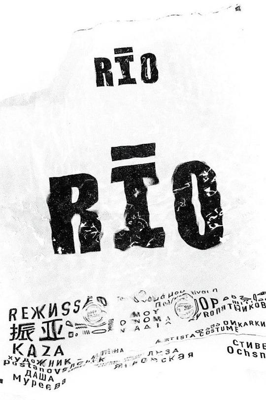 《Rio》电影封面