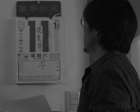 《吉日出遊》电影封面