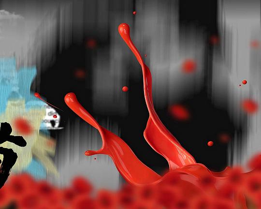 《创造》电影封面