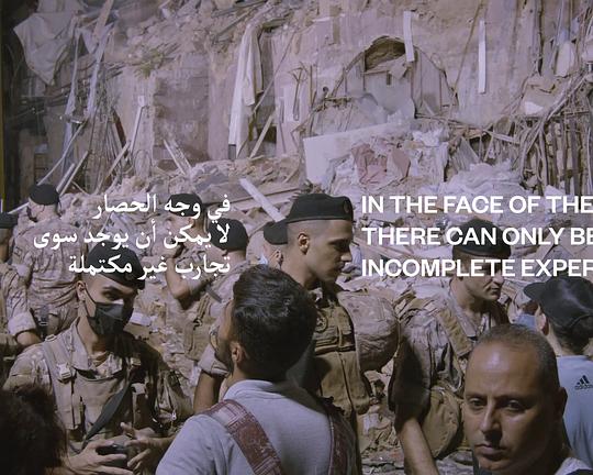 《Congress of Idling Persons》纪录片封面