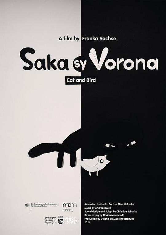 《Saka sy Vorona》动画封面