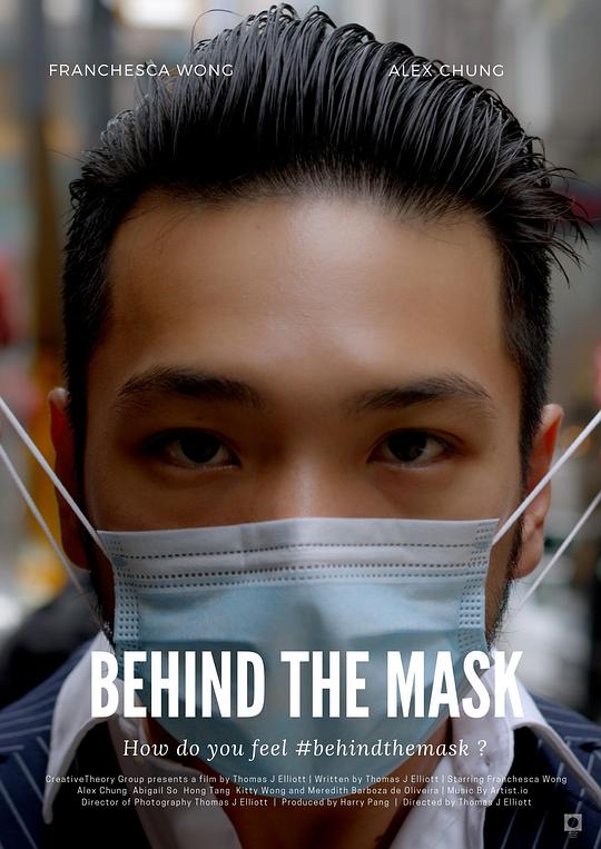 《Behind the Mask》电影封面