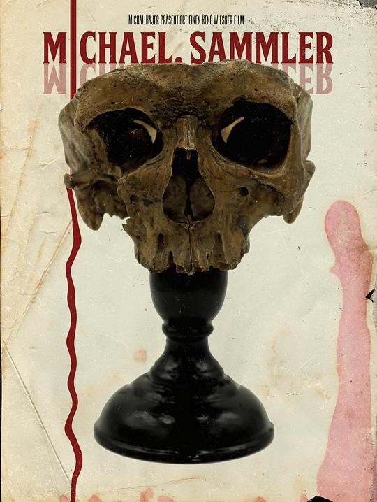 《Michael, Sammler》电影封面