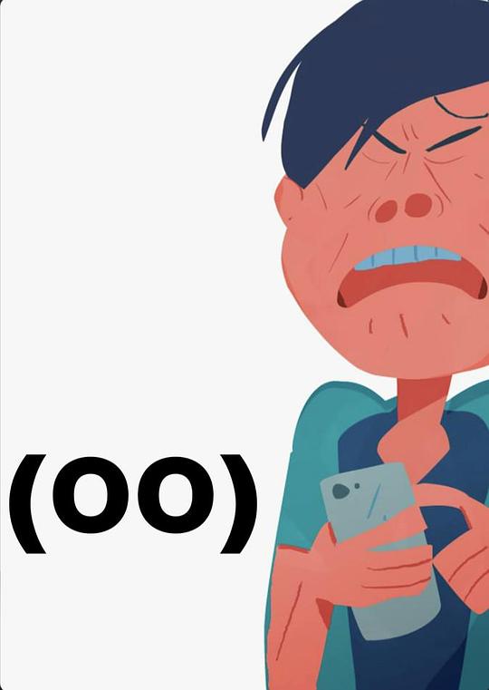 《(00)》动画封面