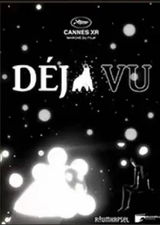 《南柯一梦》电影封面