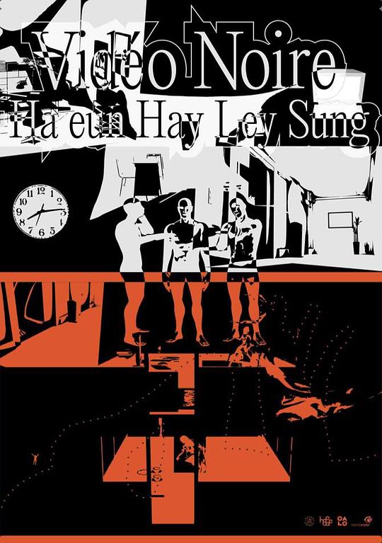 《黑色录像带》电影封面